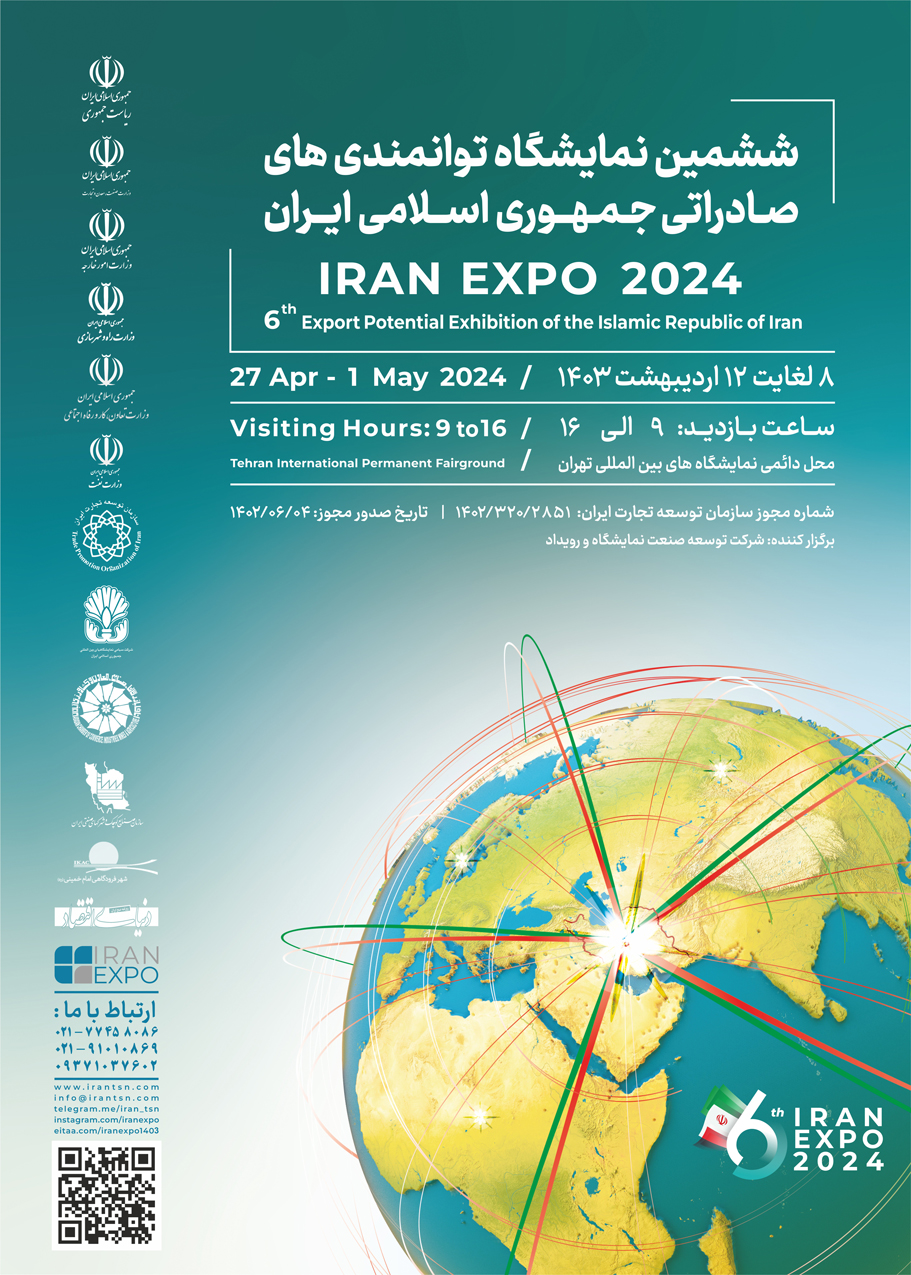 IRAN EXPO 2024